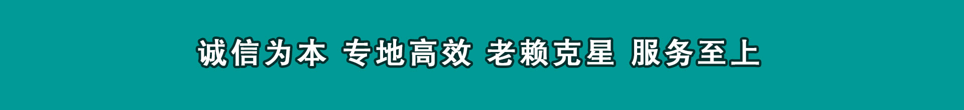 佳木斯催帐公司
