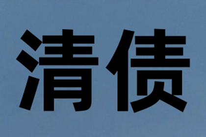 民事诉讼追讨欠款期限是多少年