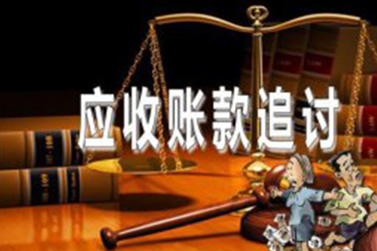 欠款诉讼应向何法院提起？