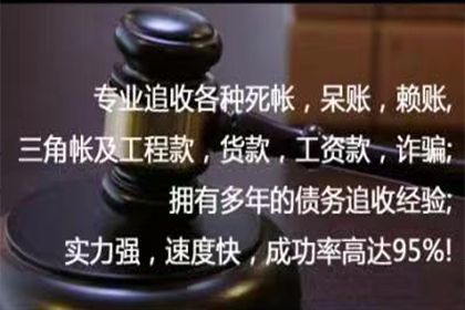 催收欠款：如何应对未还款项