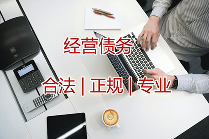 如何应对不守信用拖欠款项的行为？